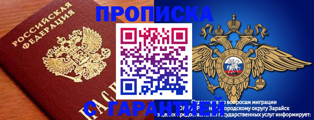 регистрация для дет. сада в Валдае