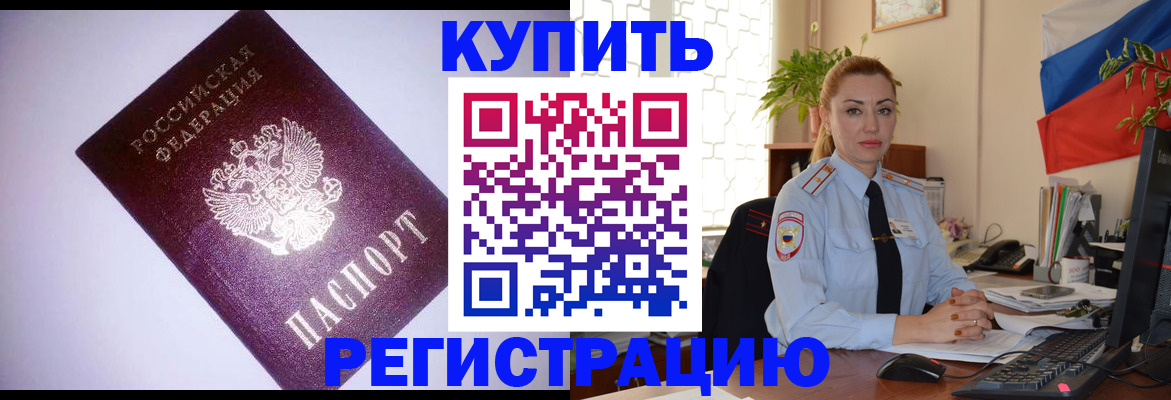 найти адрес прописки в Валдае